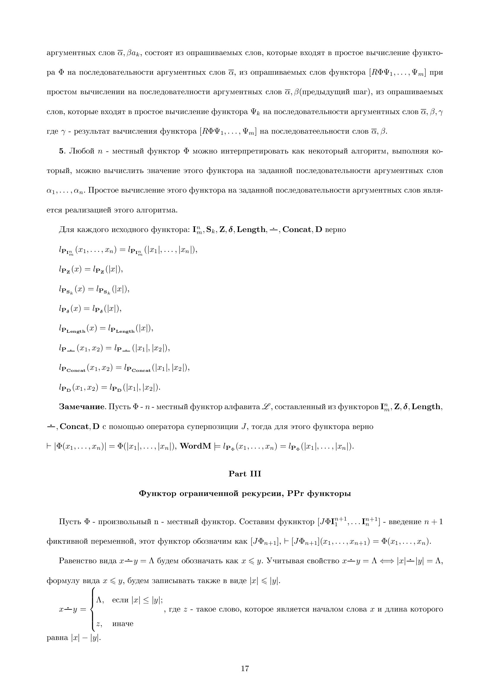 Нет картинки